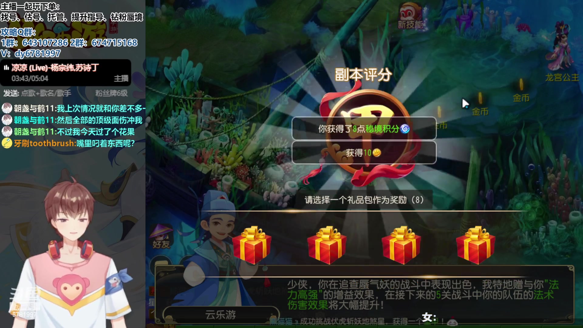 【2023-09-17 19点场】烟鬼奇老表：造梦者的老表！