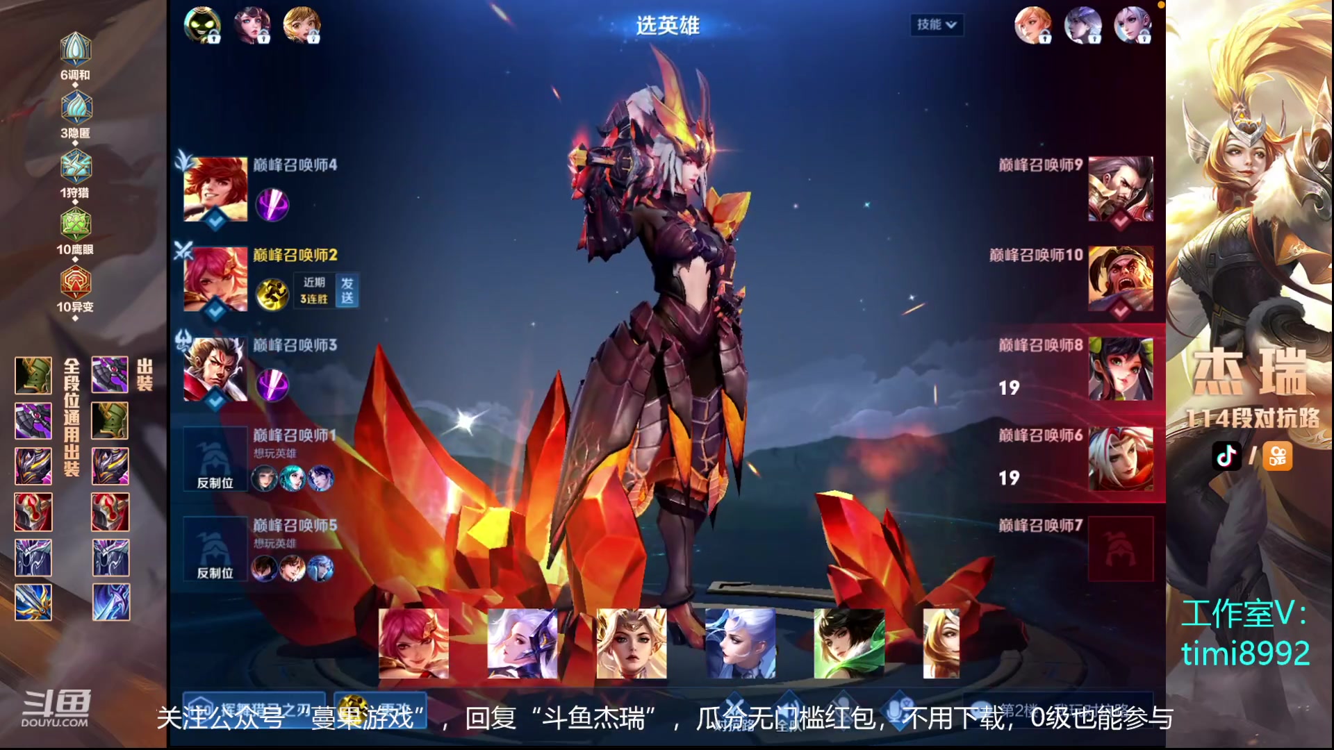 【2023-09-16 19点场】Ay杰瑞：我是一个神 9771