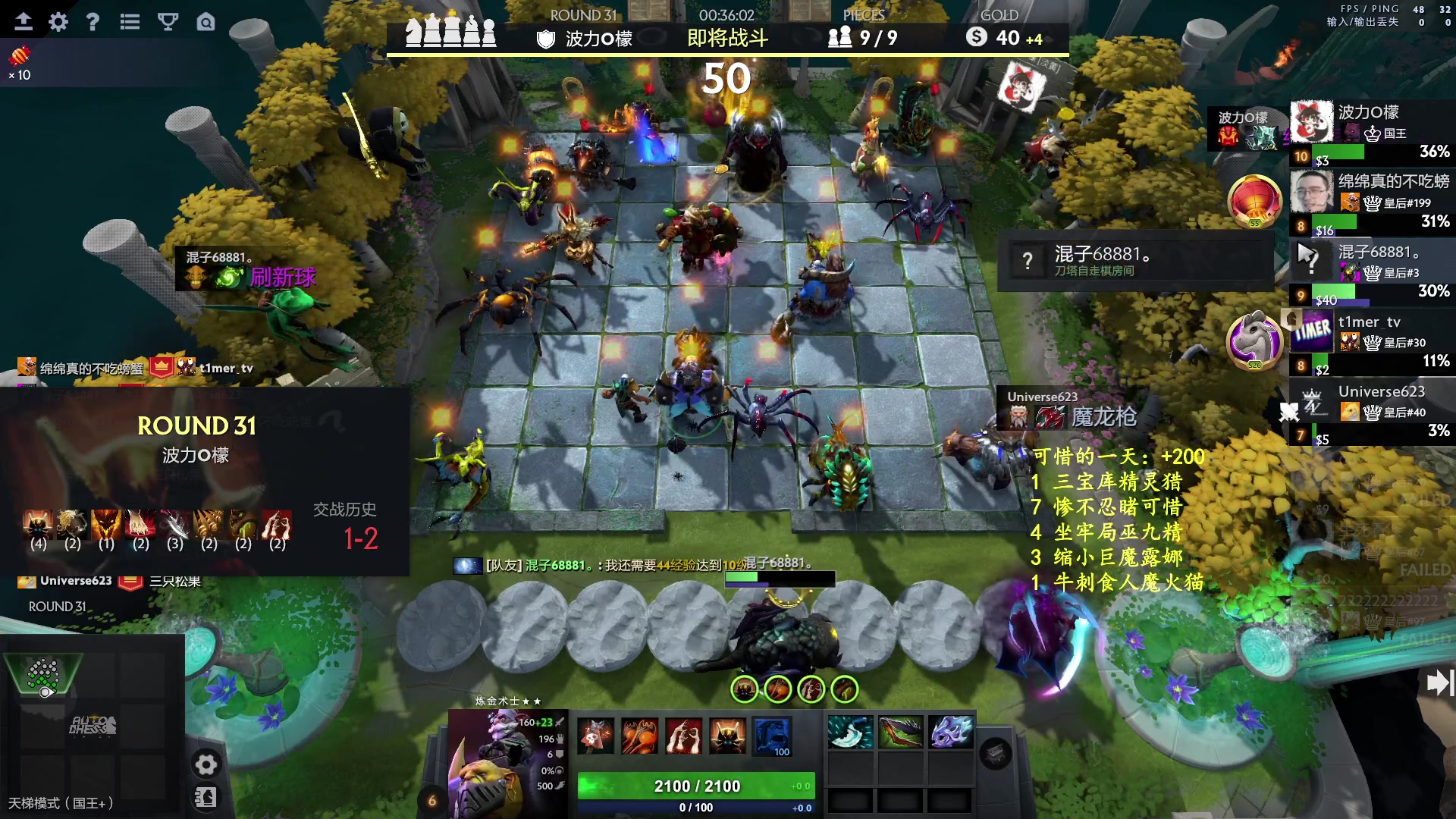 【2023-09-15 19点场】叫我混子丶：酬勤酬勤酬勤！！！