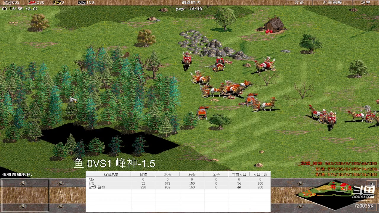 鱼2vs3峰神-1.5