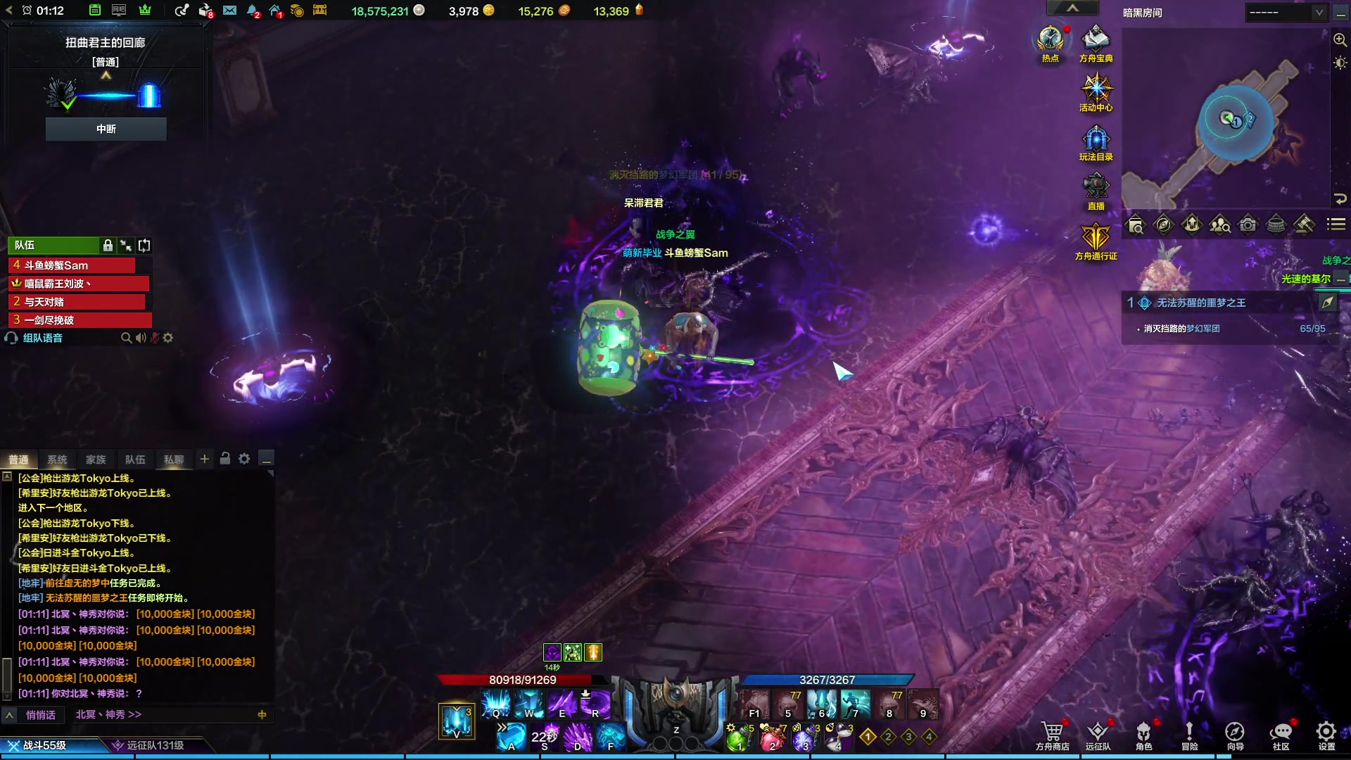 【2023-09-17 00点场】螃蟹Sam：【螃蟹】牛头监狱长，希里安牢王！