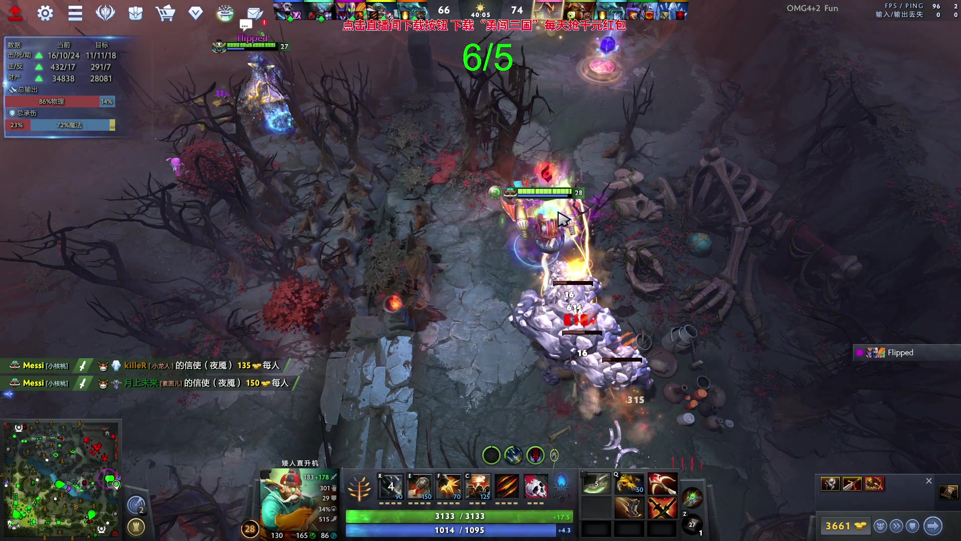 【2023-09-17 18点场】sakira丶hao：欢迎来到不败神话4+2的直播间 !!!!