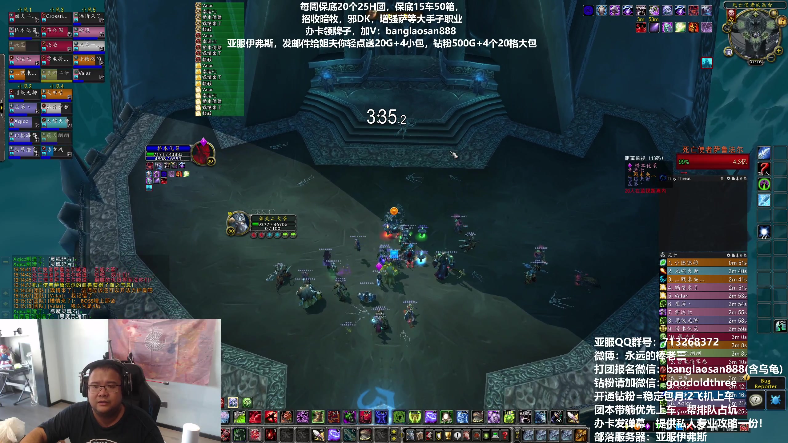 【2023-09-17 15点场】棒老三：二测ICC，下午25人！！