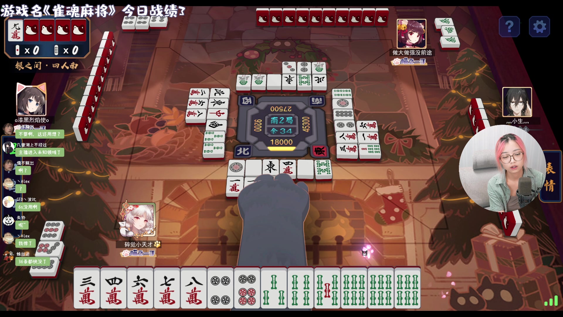 【2023-09-16 22点场】一番少侠29：【29】谁是最凶猛的野兽！