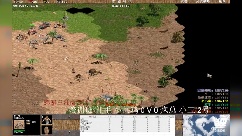 【2023-09-17 11点场】淋淋雨829：圣战迷恋的直播间