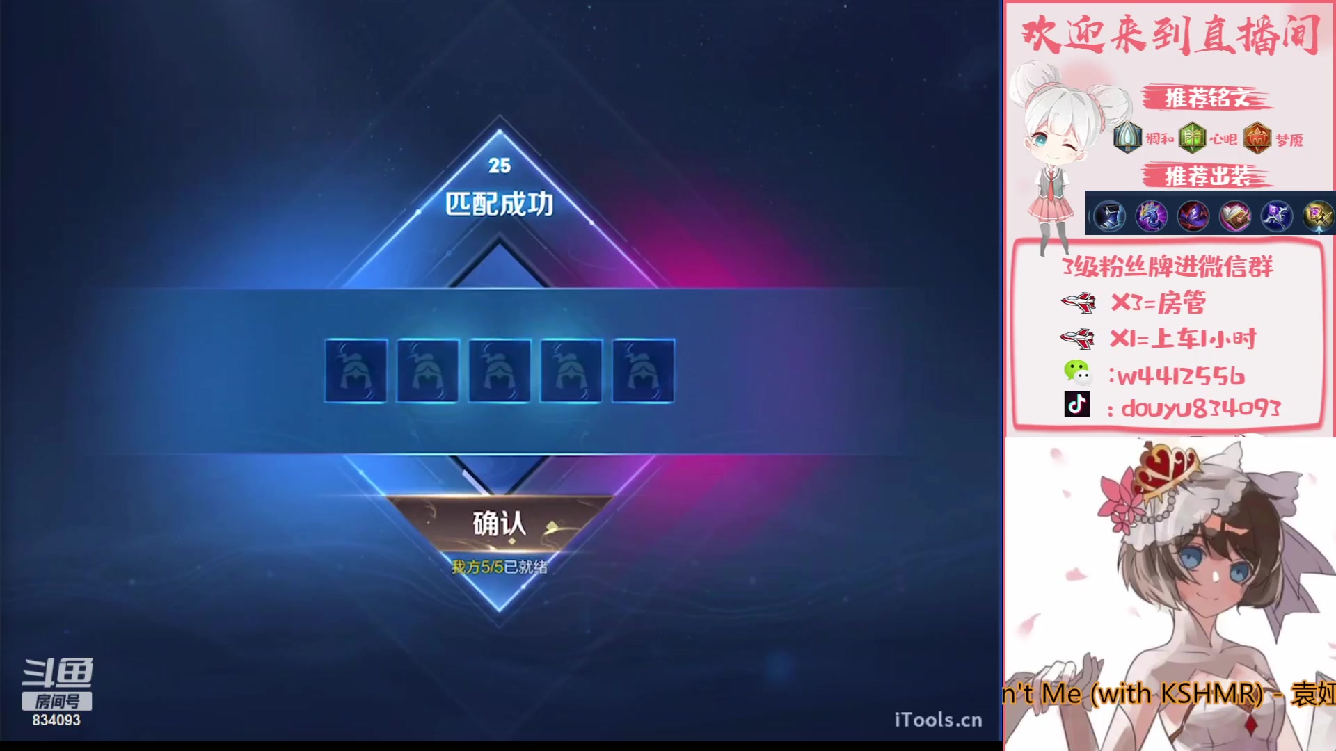 【2023-09-17 15点场】小飞Avery：国服小乔：刺客小乔！