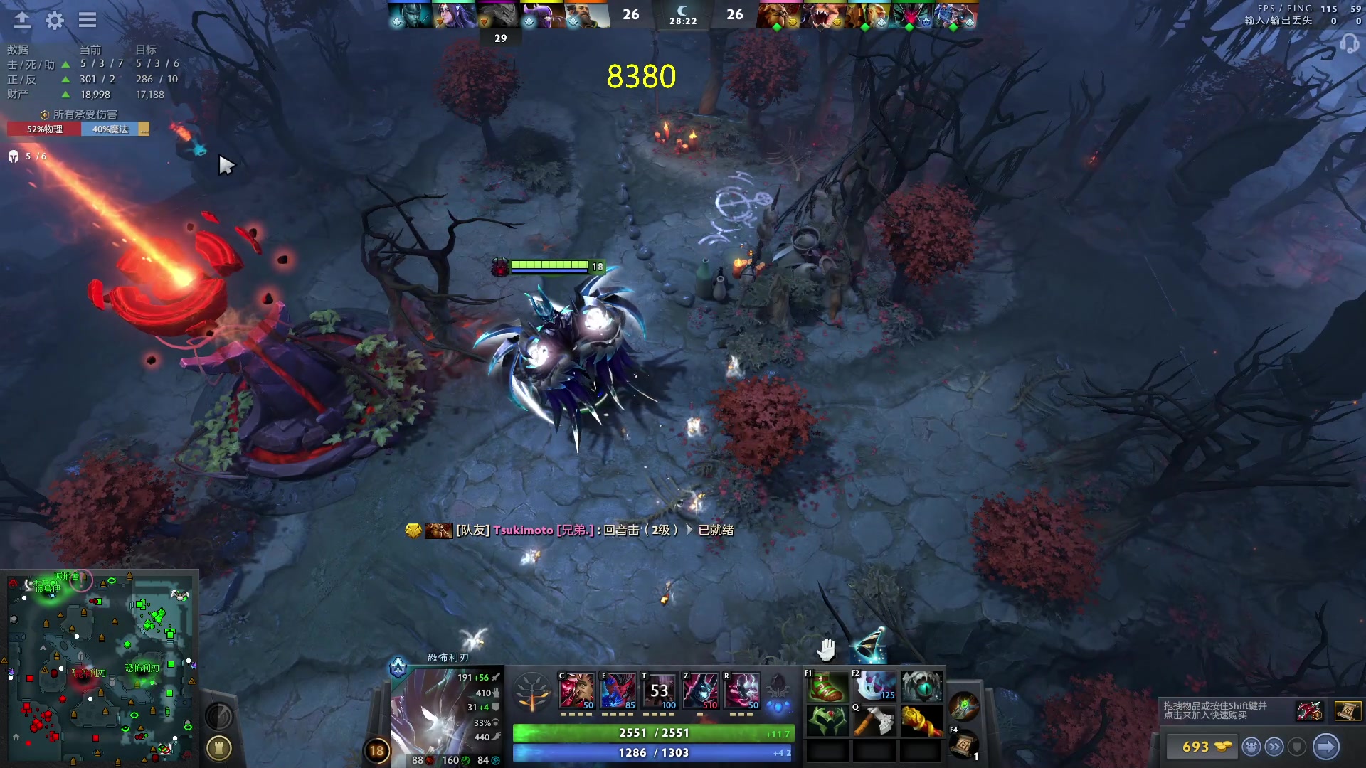 【2023-09-17 20点场】刘嘉俊Sylar1：大杀四方！ 762484