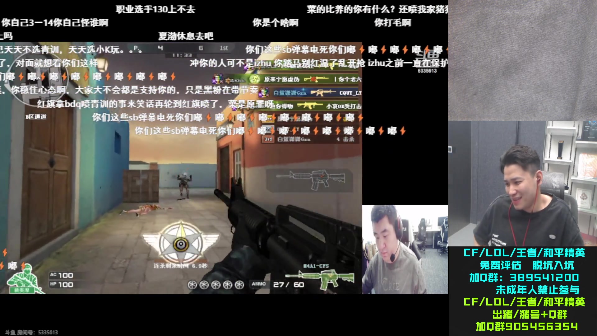 【2023-09-17 19点场】白鲨石头丶：一块粉丝牌再双倍亲密度~