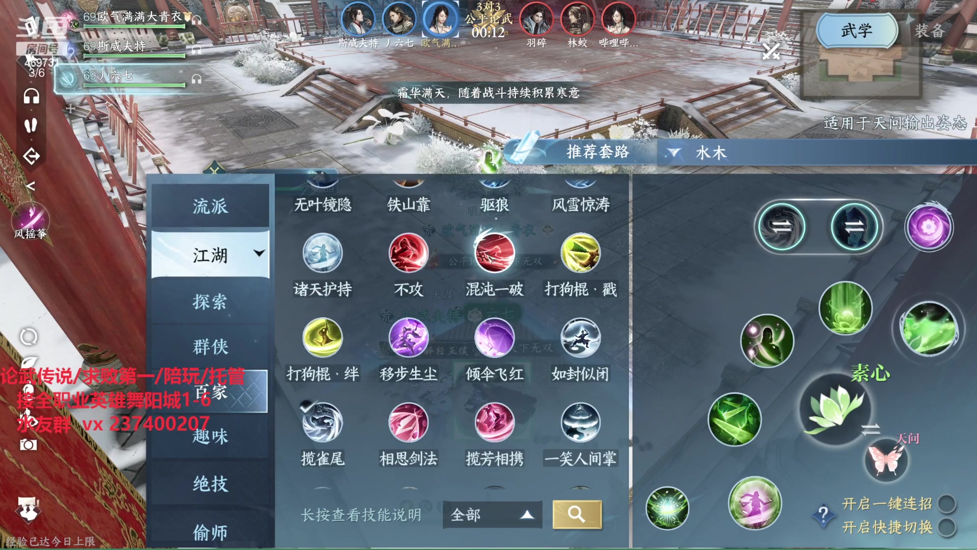 【2023-09-17 14点场】酸酸酸奶君：血河素问巅峰手法
