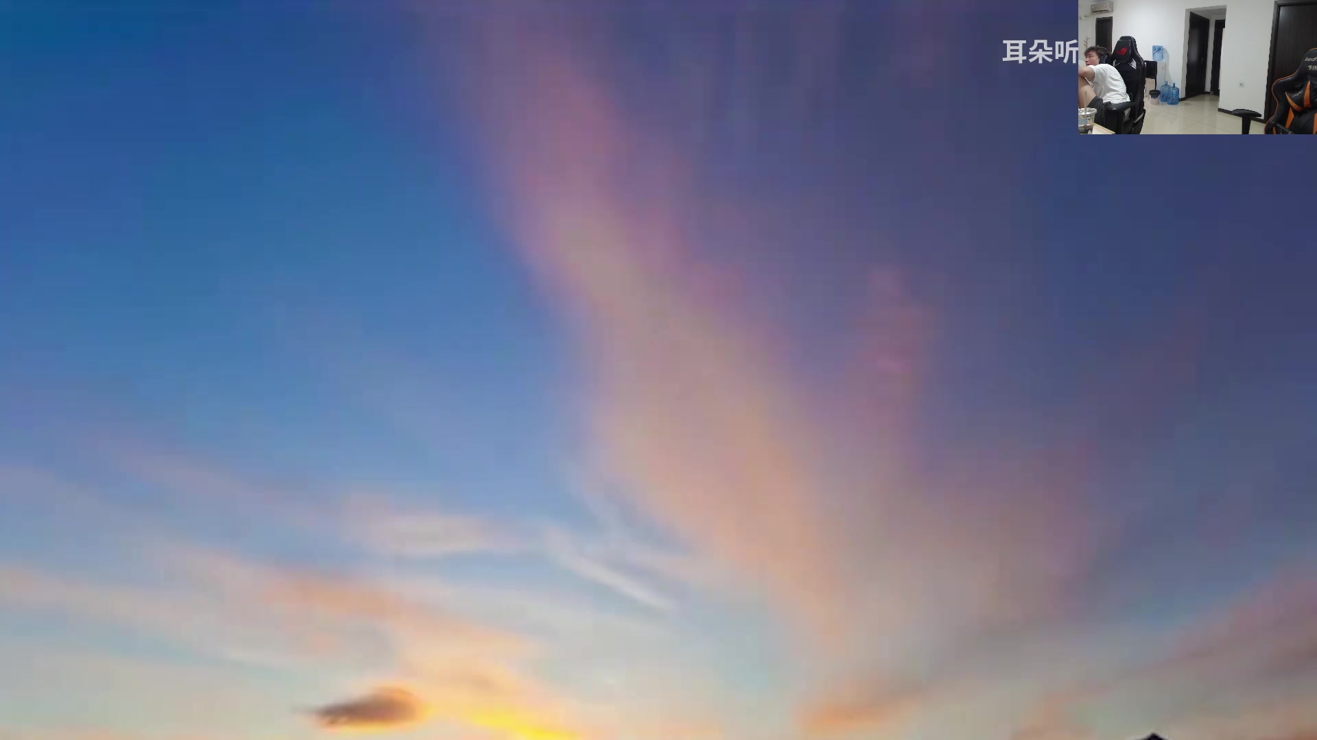 【2023-09-17 14点场】余小C真的很强：余小C：15.2战队启动！