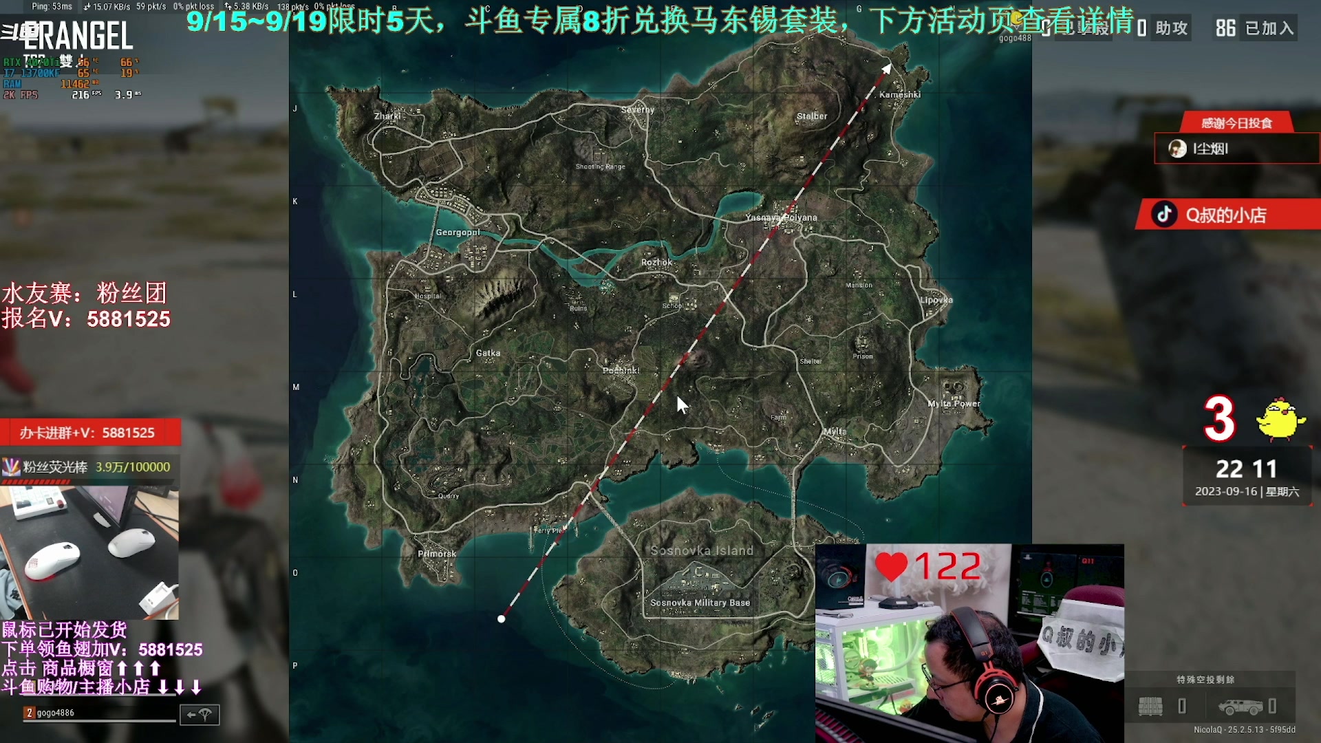 【2023-09-17 02点场】气人主播QQQ：【QQQ】买外设进直播间商品橱窗