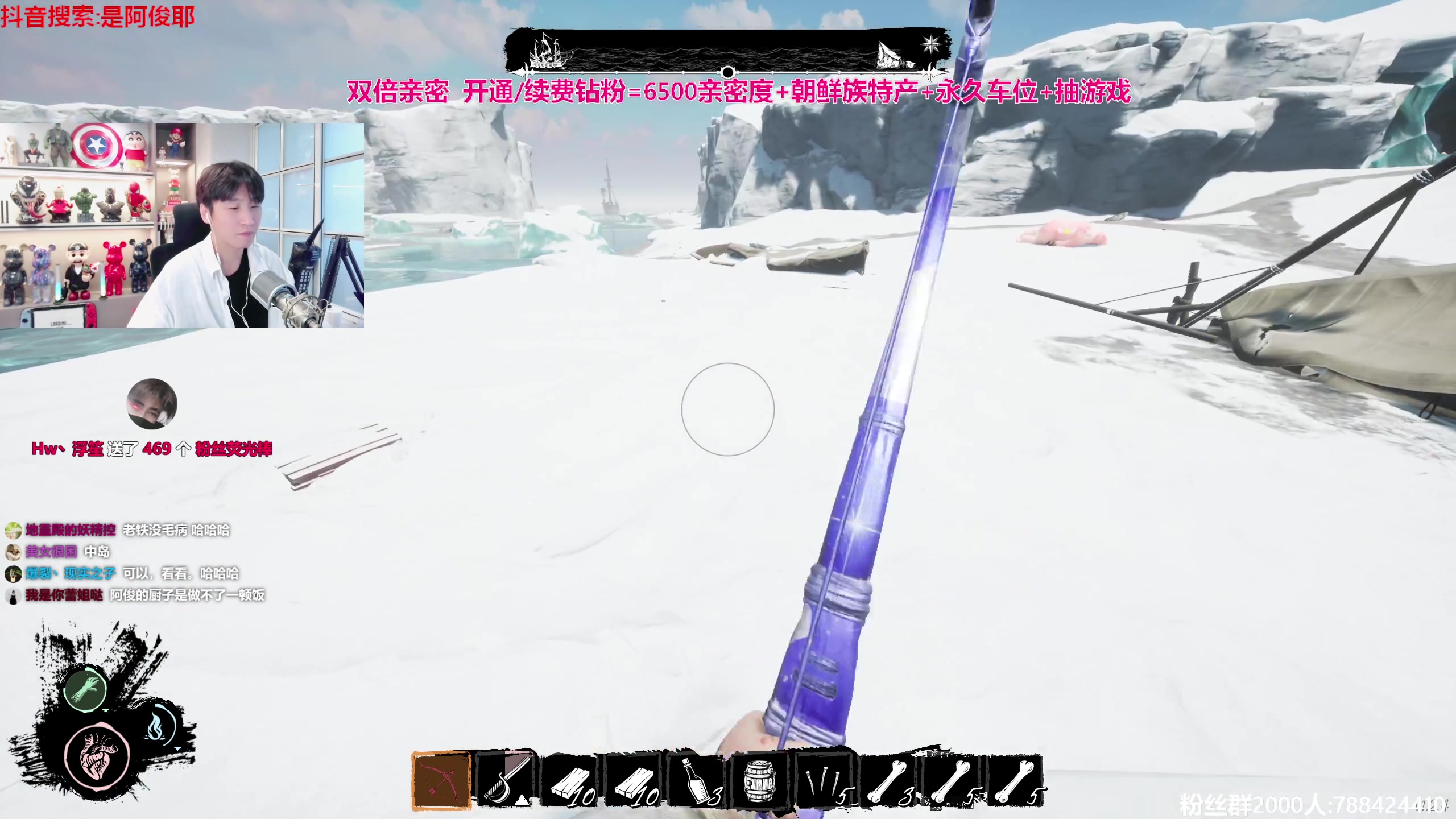 【2023-09-17 16点场】阿俊丶ll：【阿俊】双倍亲密！直播来了~