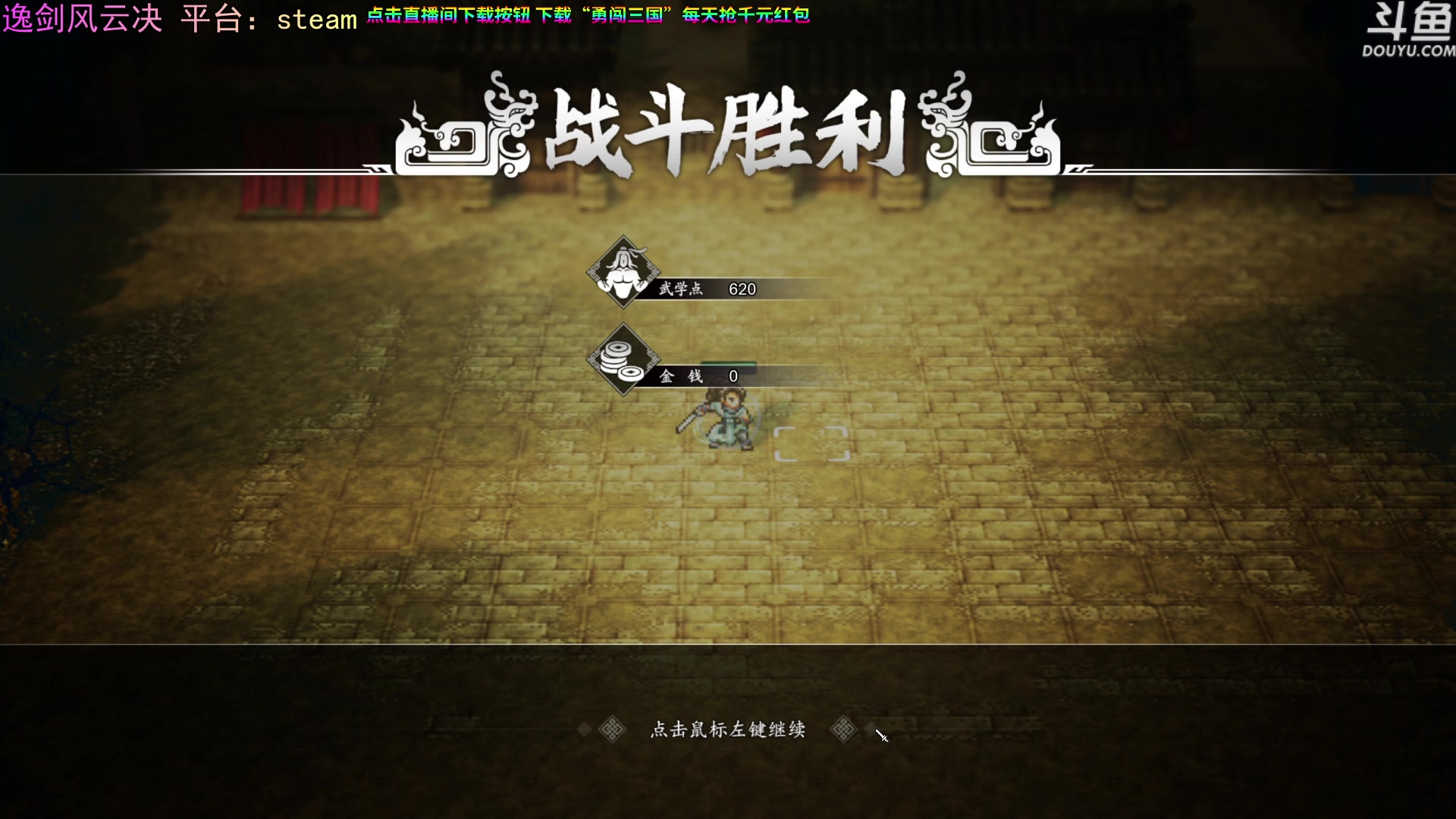 【2023-09-17 16点场】荣耀洋洋：【洋洋】小众，独立，单机游戏！