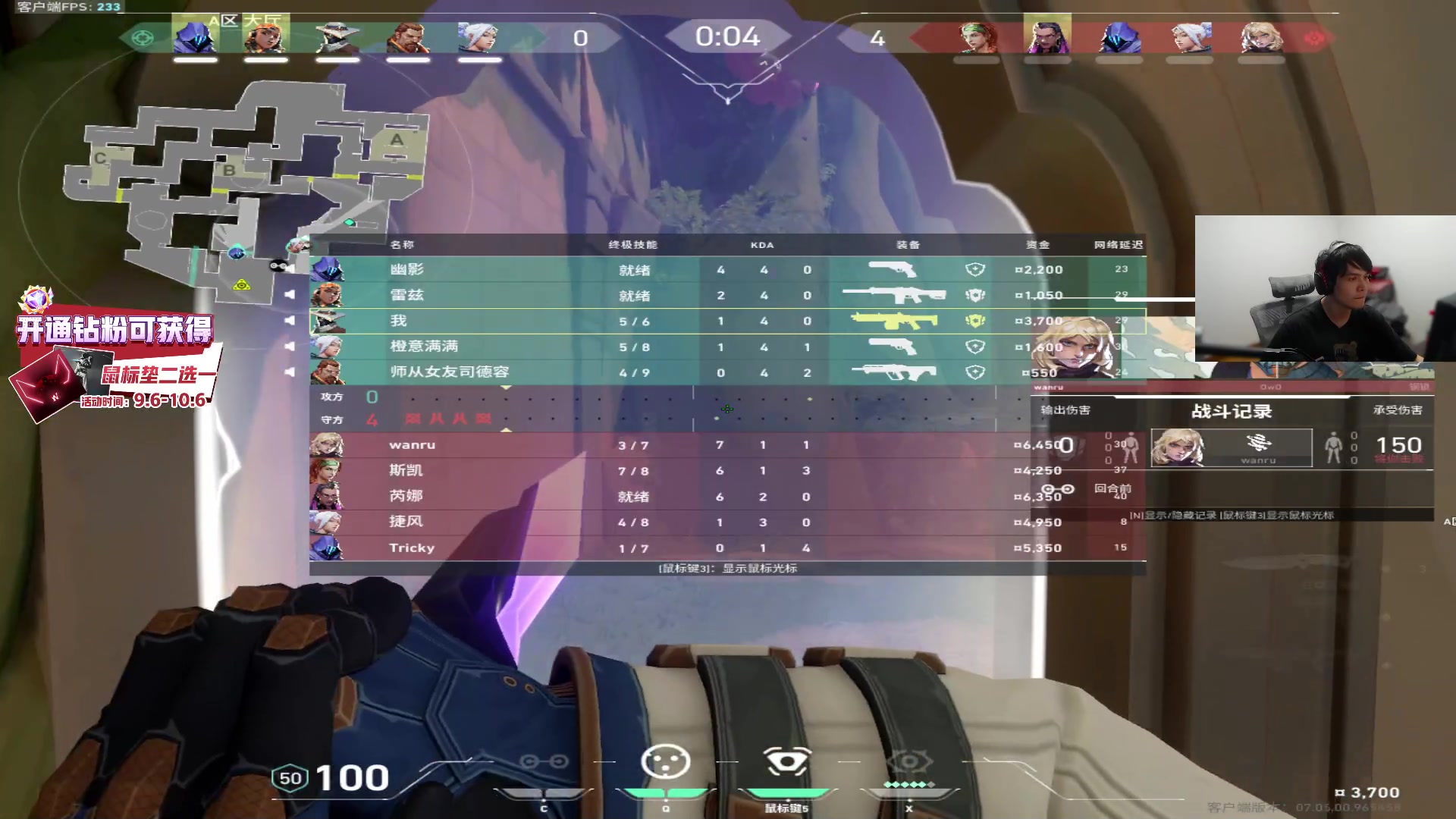 【2023-09-17 01点场】CSGO解说伟伟：碧桂园五星上将 293829