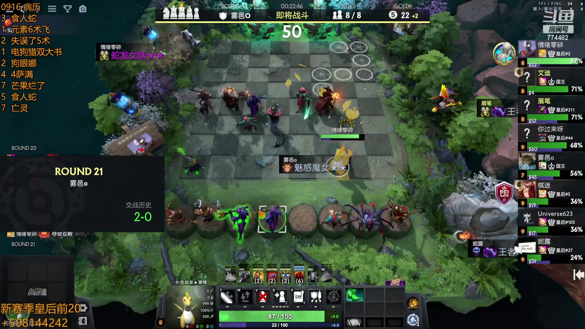 【2023-09-16 23点场】書童SSS：你问我几岁 我情绪零碎