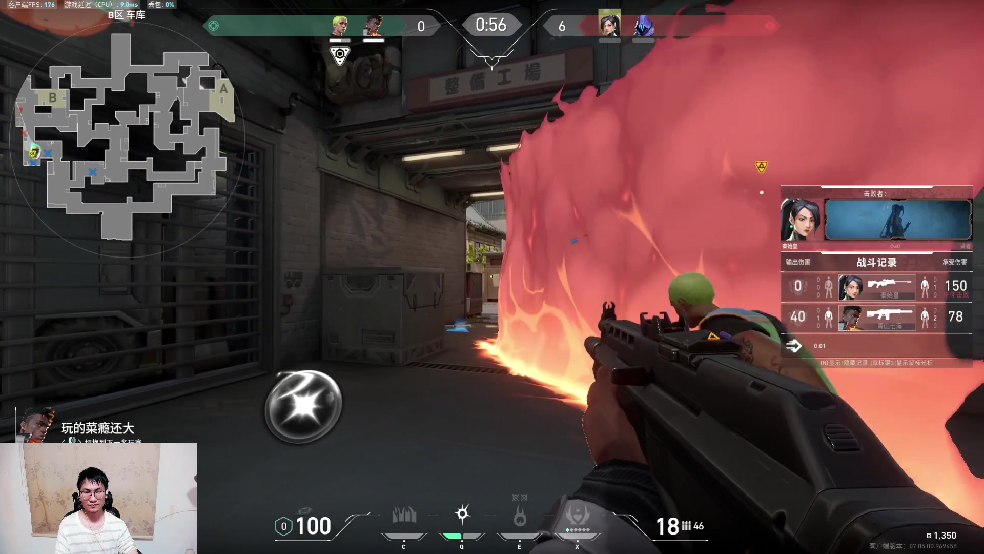 【2023-09-17 18点场】暴走的银剑君丶：银剑君：先搞会瓦，晚点搞搞别的游戏！`