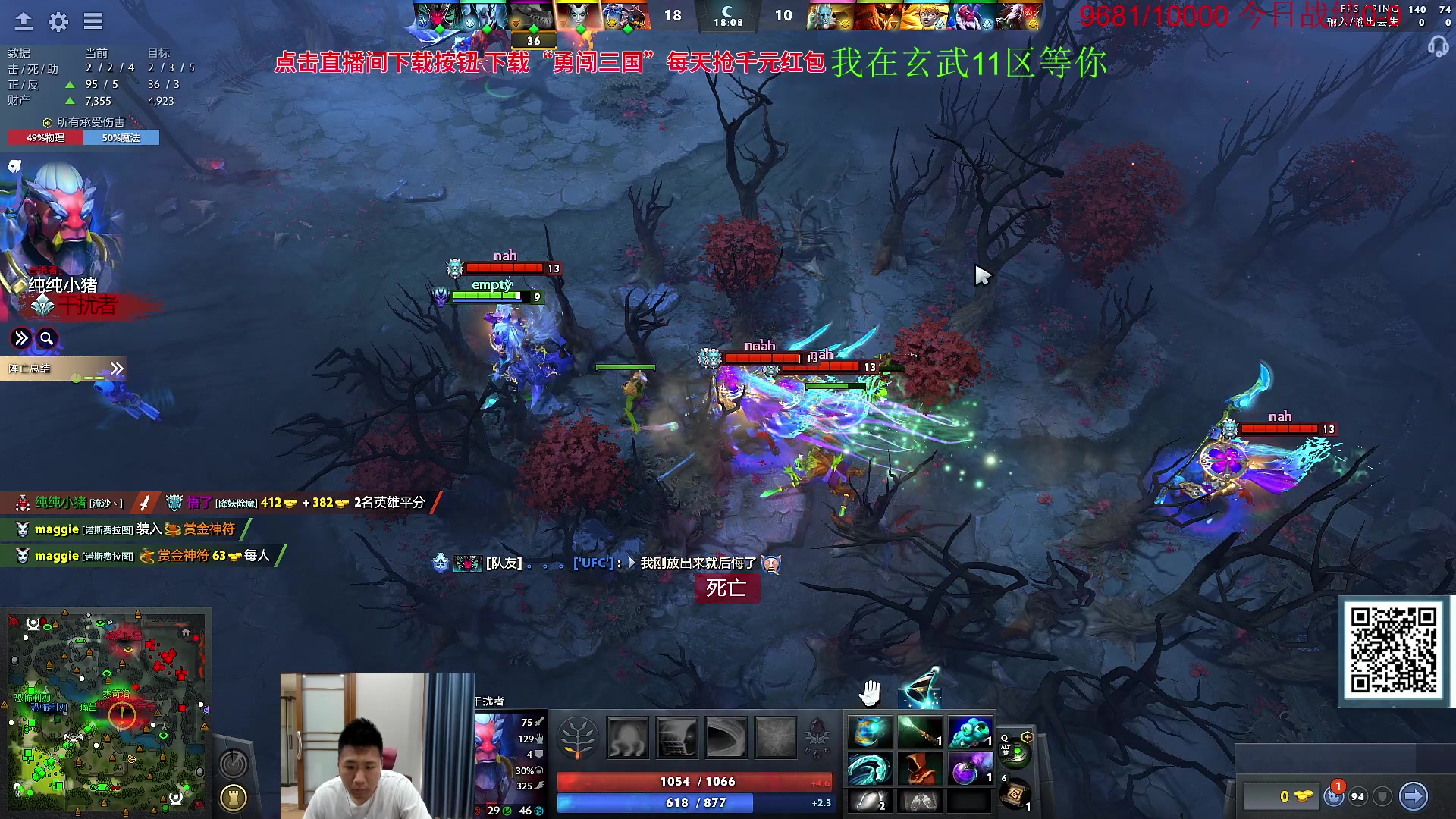 【2023-09-17 11点场】霸气虚幻哥1991：中午好哟！! 73965