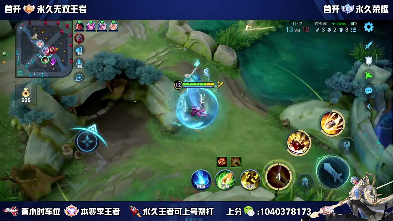 【2023-09-17 22点场】天涯丶全能打野：澜朋友 缺个瑶妹 五排带粉上车