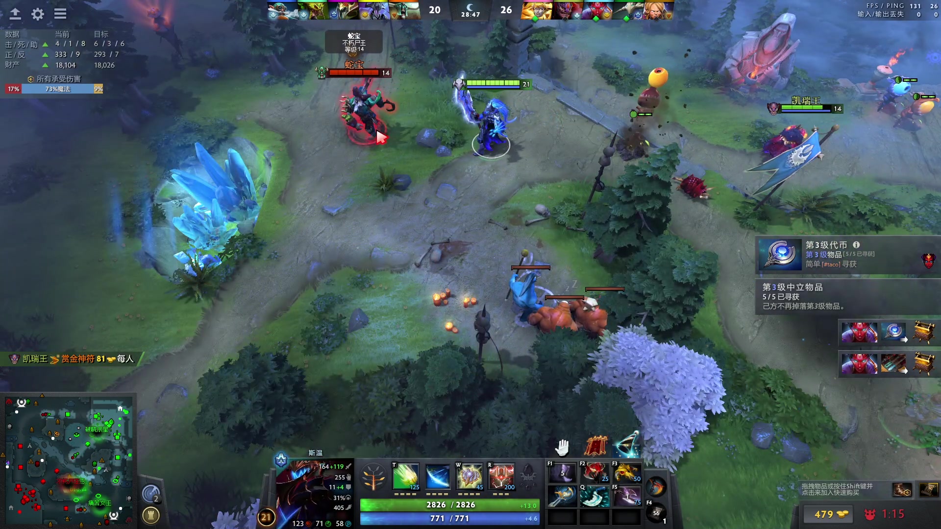 【2023-09-16 21点场】刘嘉俊Sylar1：大杀四方！ 762484