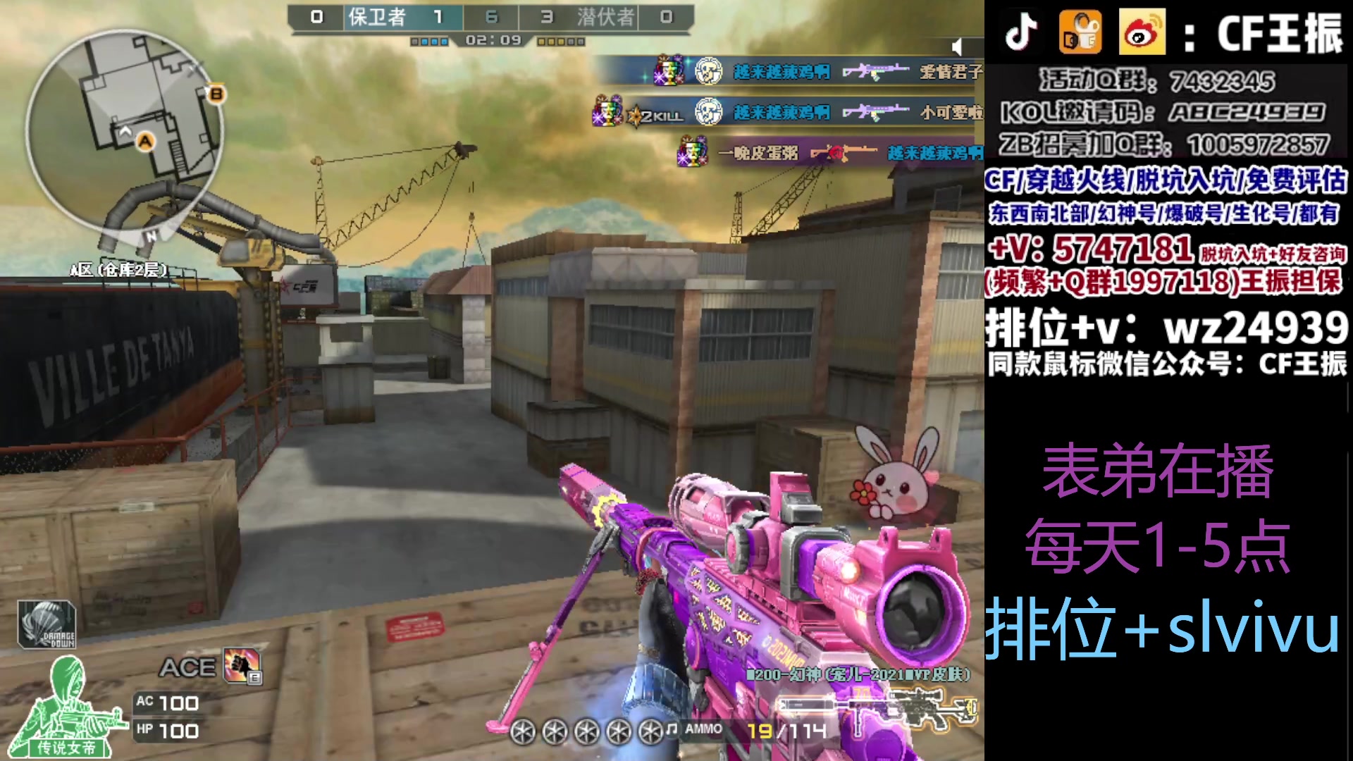 【2023-09-17 13点场】CF王振：冲刺北部枪王之王~ 24939