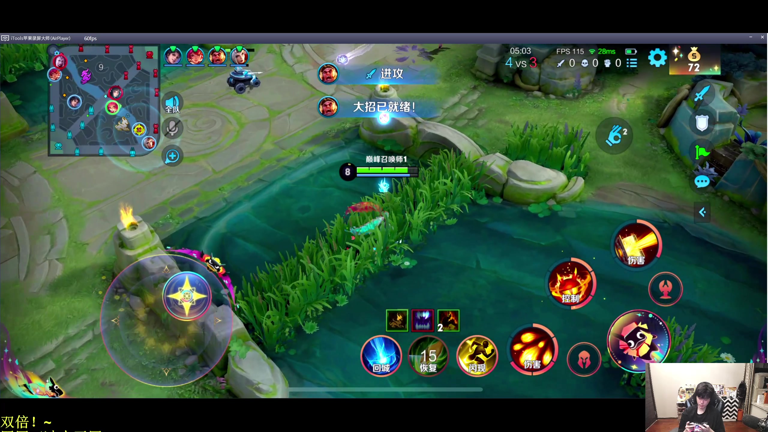 【2023-09-17 18点场】DL丶拖米：KPL资格赛！~