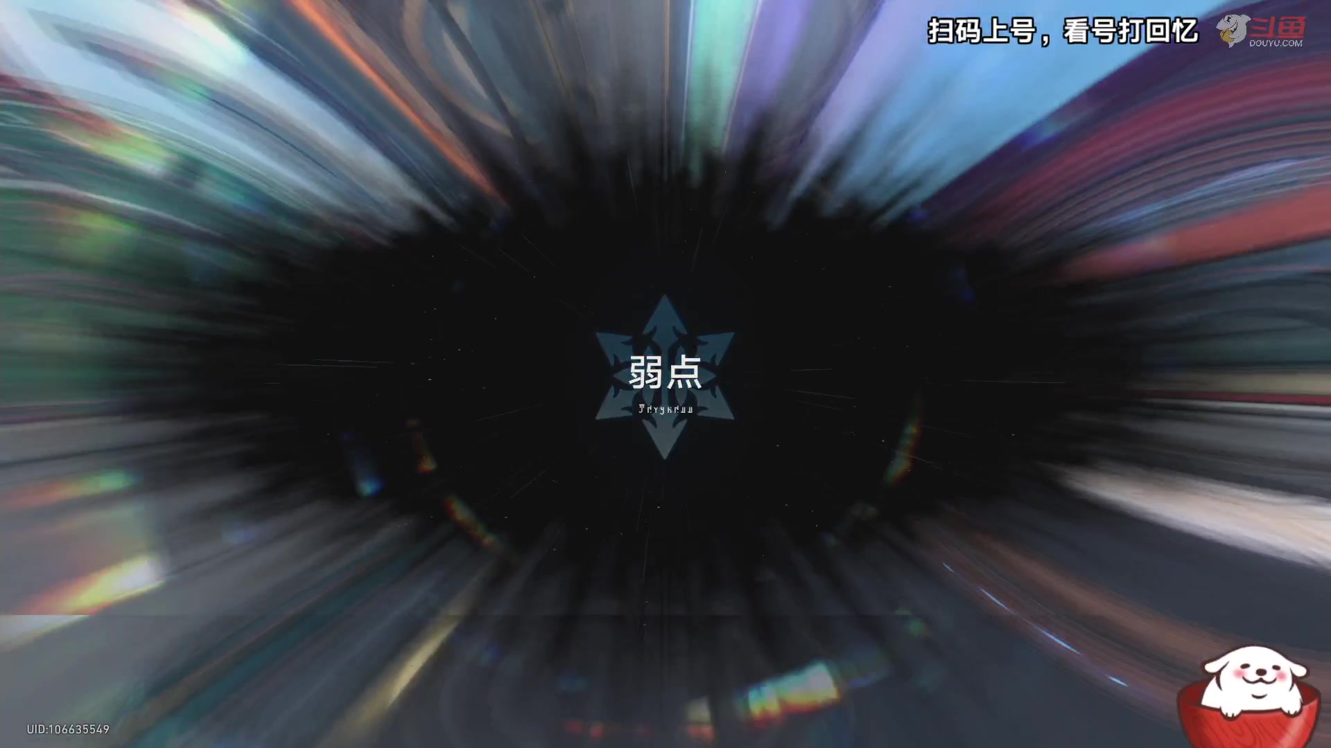 【2023-09-16 21点场】Aby叔叔：[星铁]混沌回忆倒计时，速来