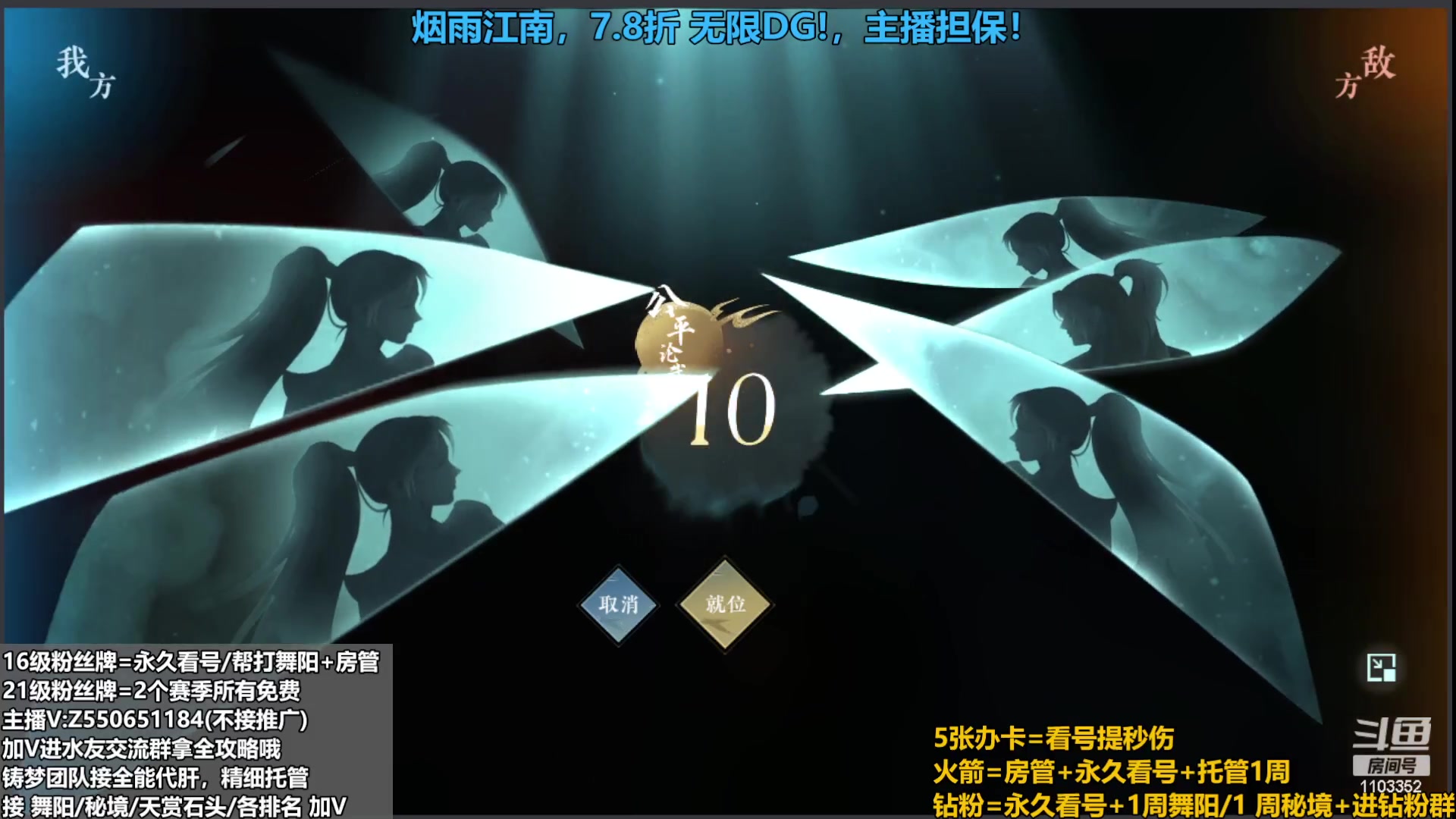 【2023-09-17 18点场】zz喷火龙：提升伤害/天赏石/H副本/探索/论武