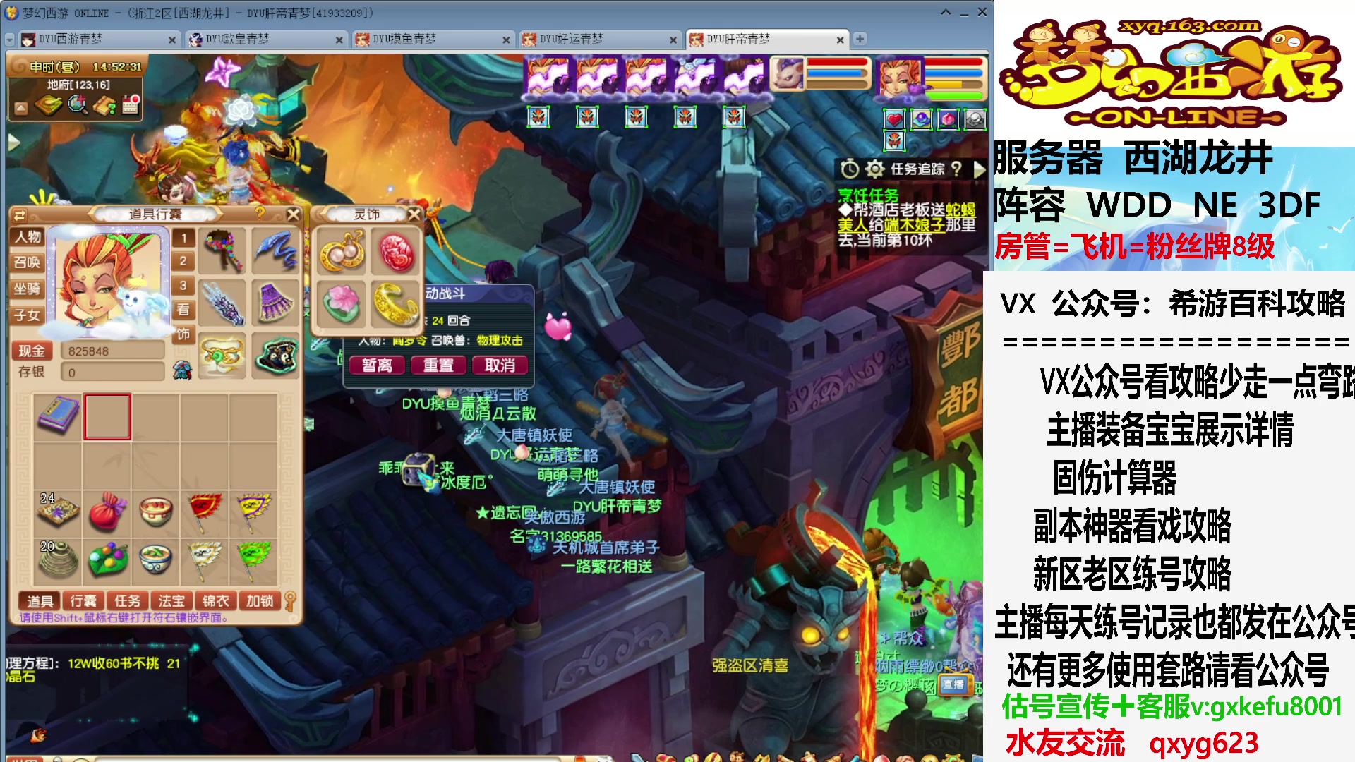 【2023-09-17 14点场】oo冠希oo：今天至少也是一个牌子或者高兽决