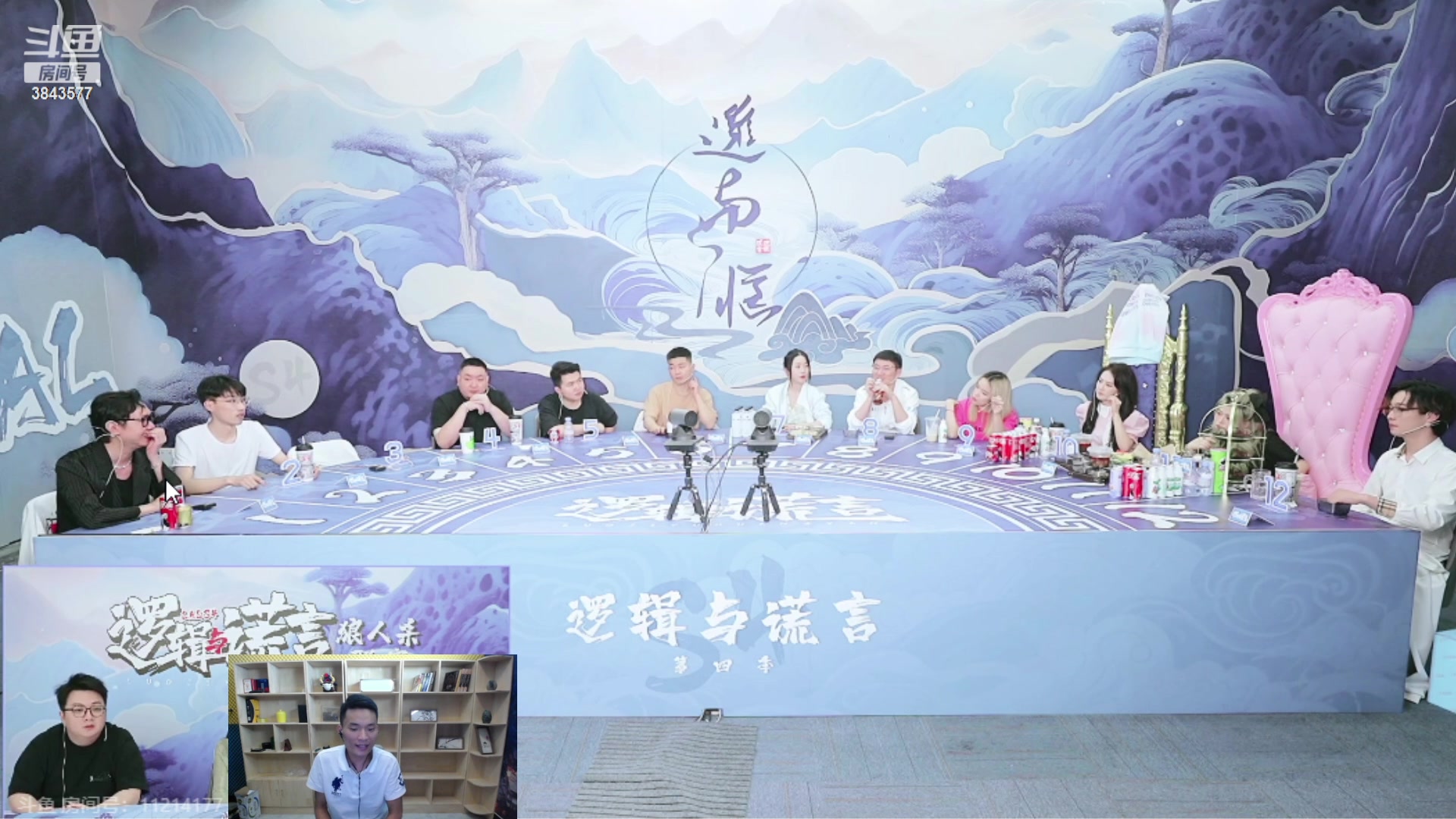 【2023-09-17 19点场】三DeDe：复盘第一天加OB抽签