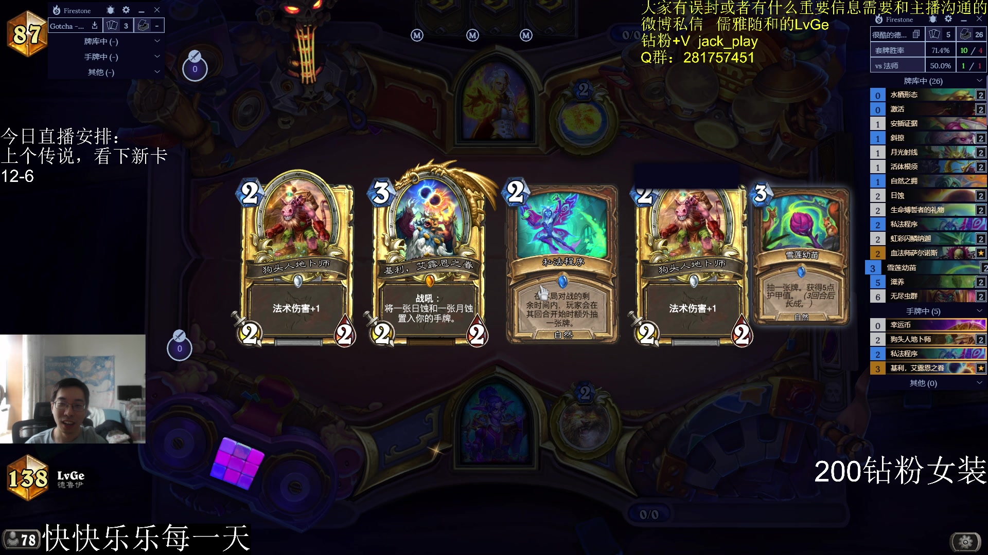 【2023-09-17 13点场】驴鸽LvGe：快快乐乐每一天！ 5110403