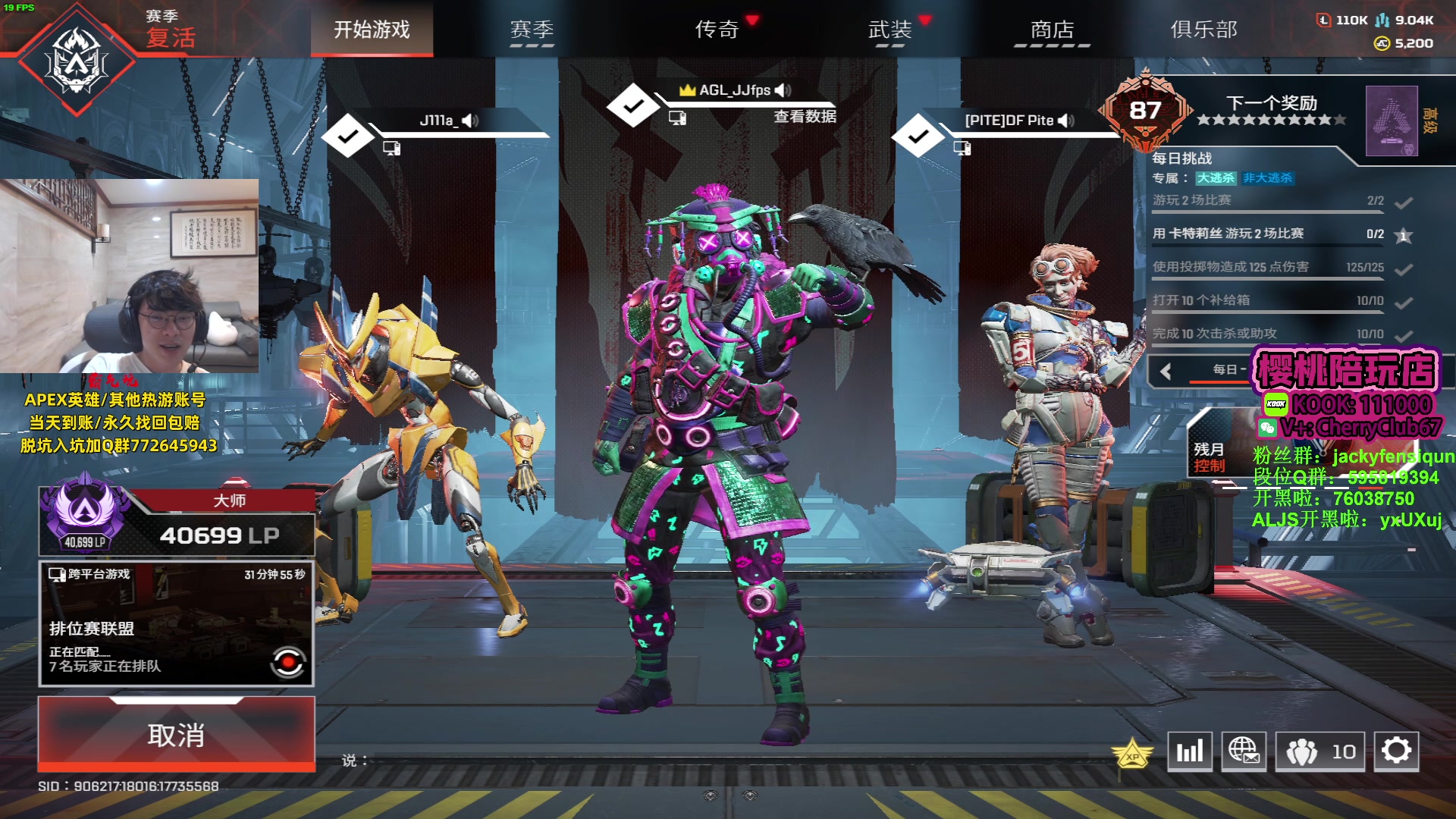 【2023-09-12 23点场】Jackyar：酬勤之晚上6点训练赛！