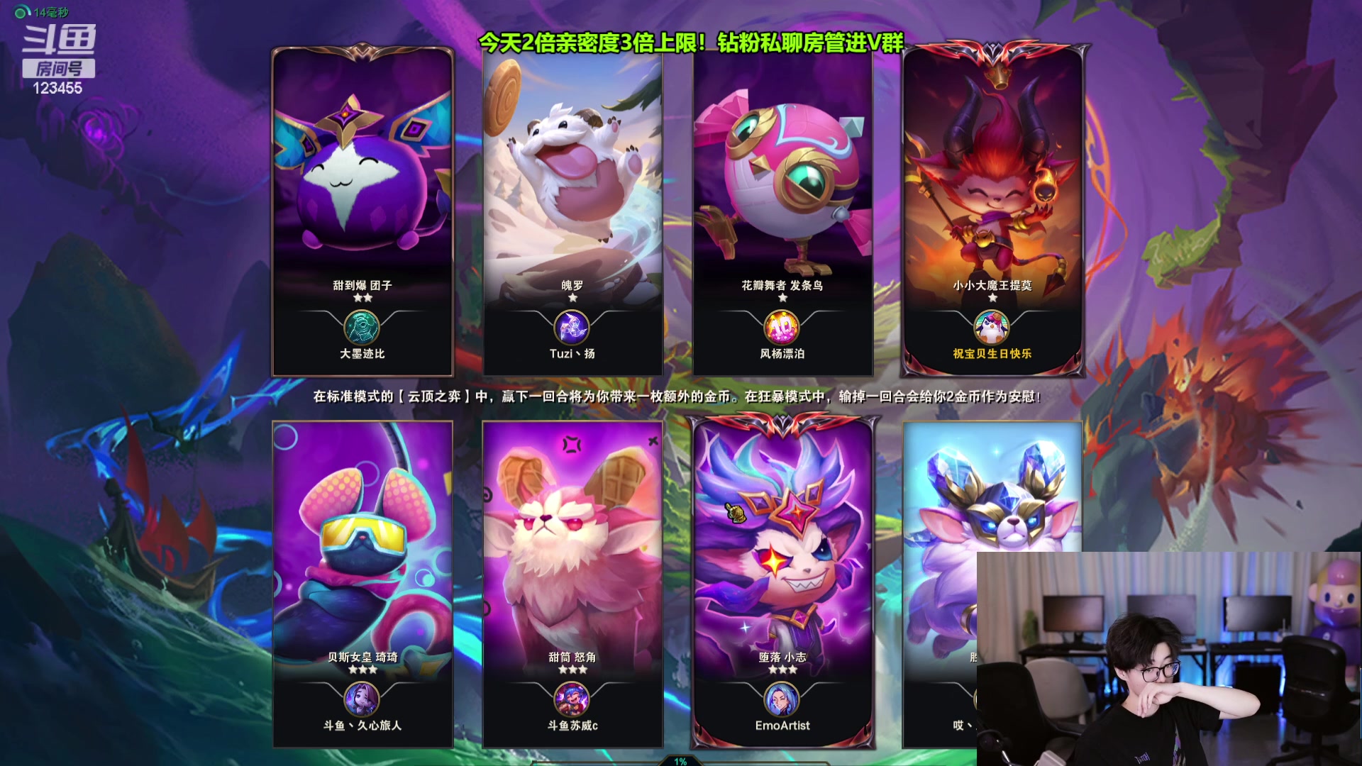 【2023-09-17 18点场】南波儿大魔王丶：栗栗TOC出战预选赛！