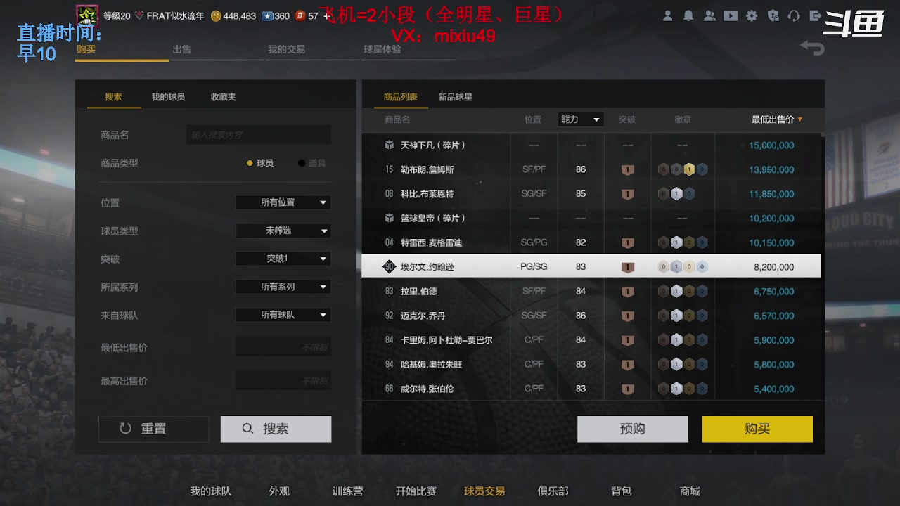 【2023-09-17 17点场】BN丶米修：1600W冲击超巨！