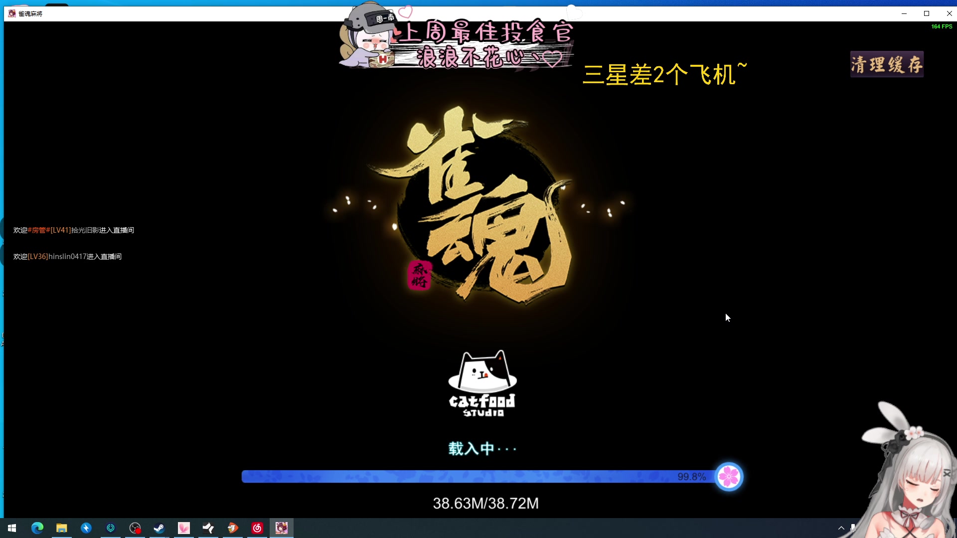 【2023-09-16 20点场】周一南OvO：【呆猪】6点吃鸡~