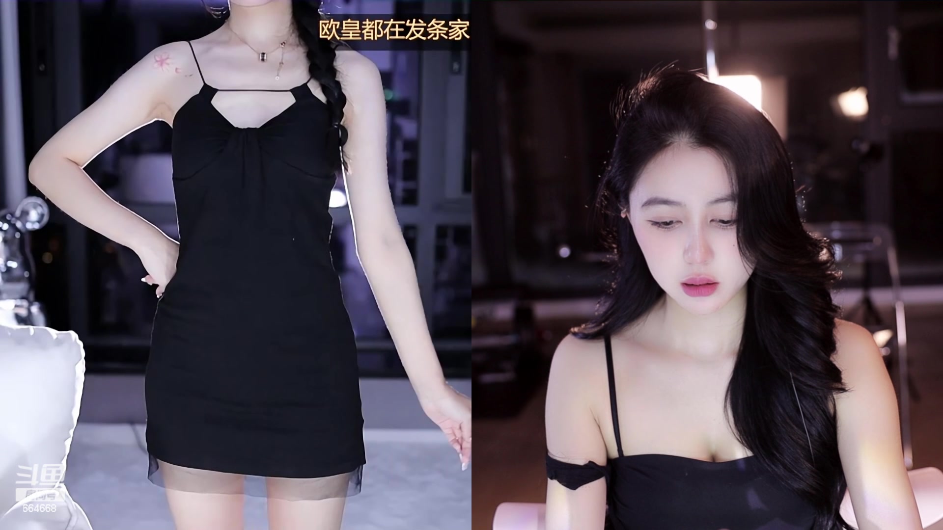 【2023-09-17 03点场】小酒窝翁馨：好好健身，认真跳舞，会有光的