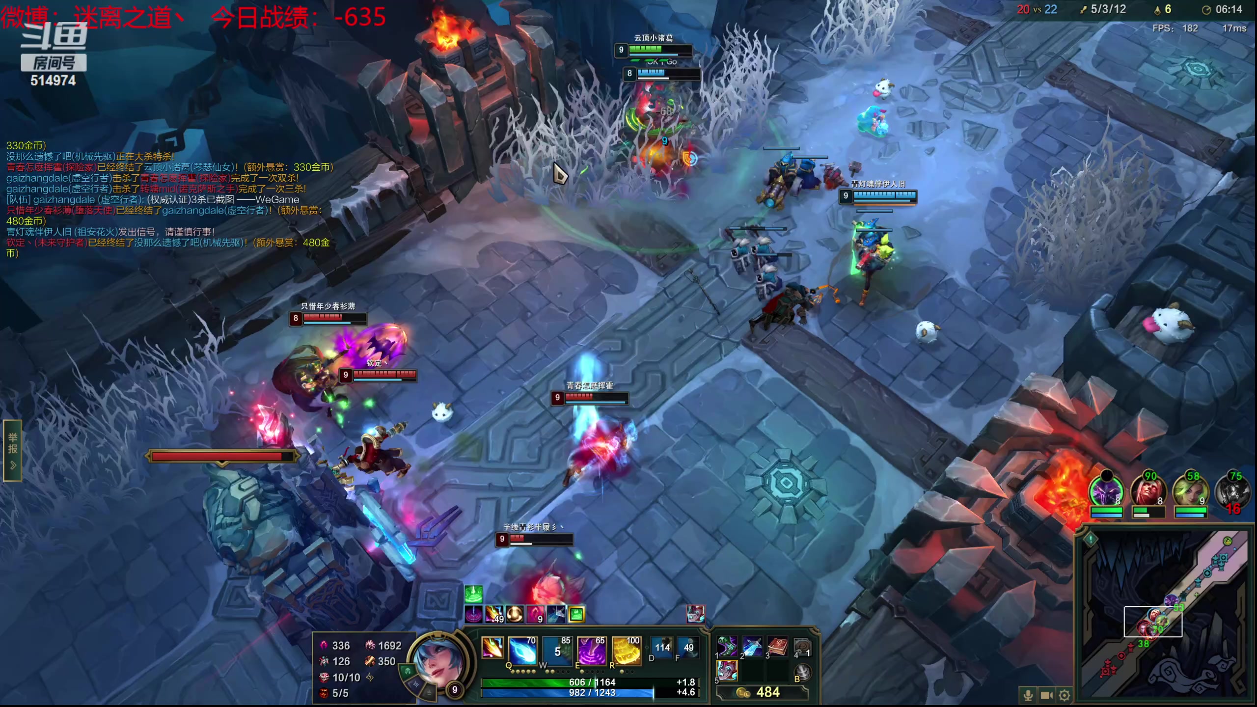 【2023-09-17 17点场】迷离之道丶：迷离劫：我来了