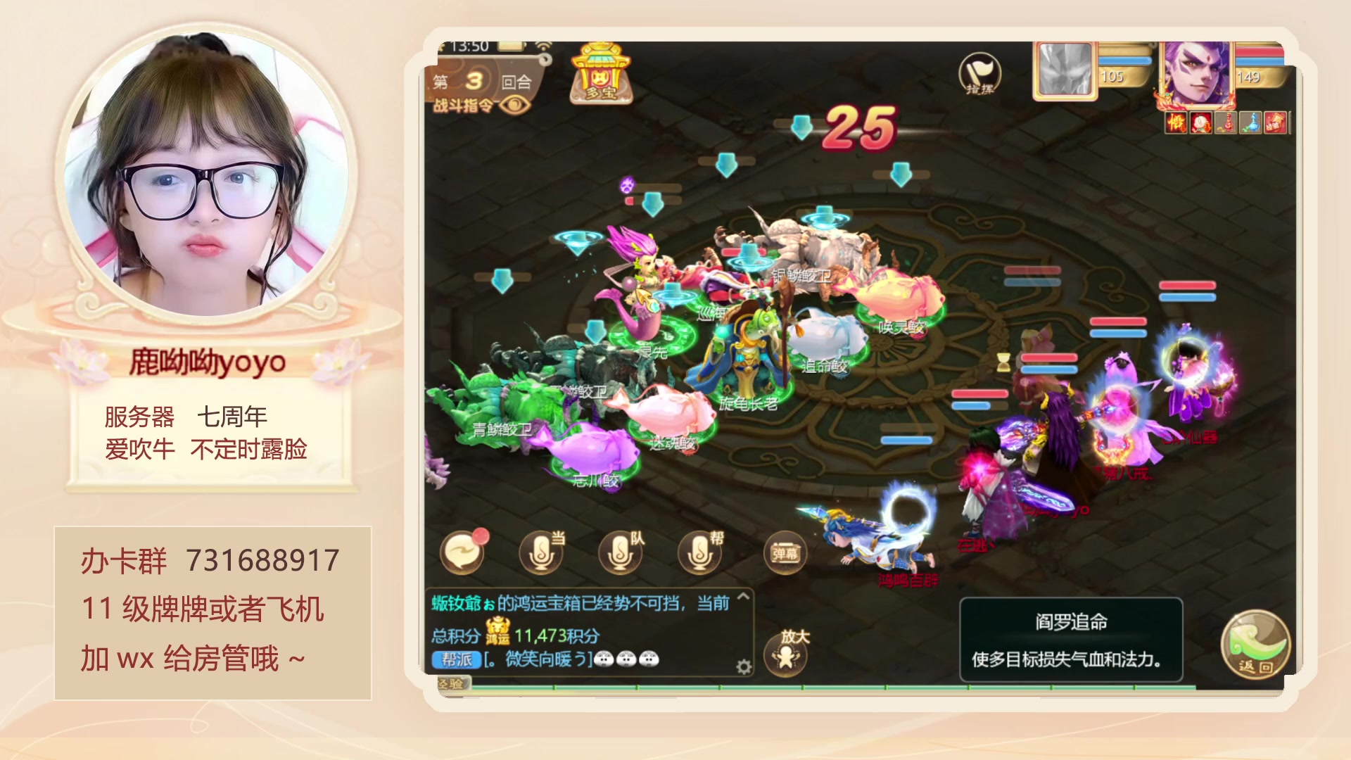 【2023-09-17 13点场】鹿呦呦yoyo：鹿呦呦是养猪大户