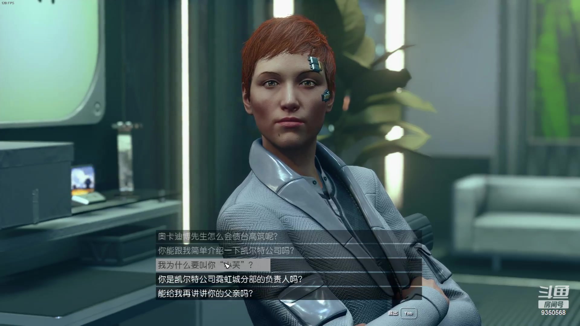 【2023-09-17 02点场】THANATOS0v0：红色虞美人 ！9350568