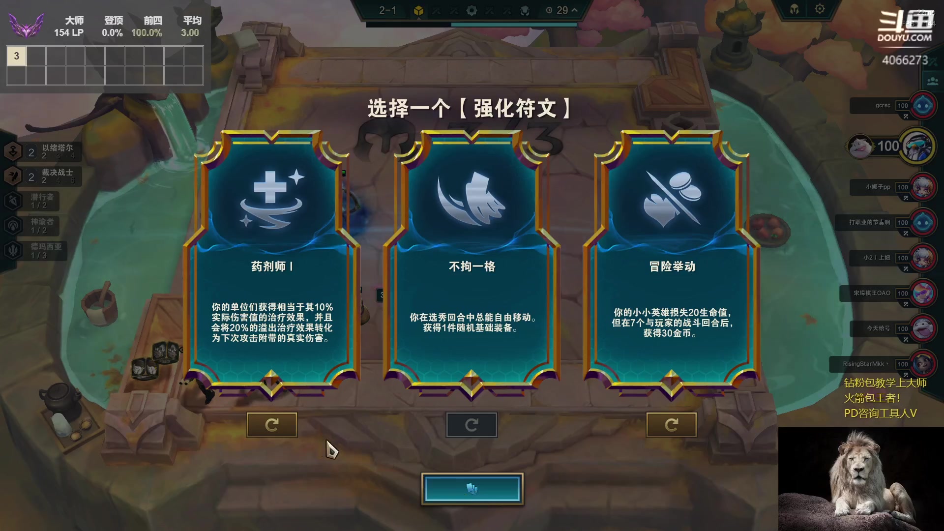 【2023-09-17 08点场】狮子的ak：那就狠狠地磨