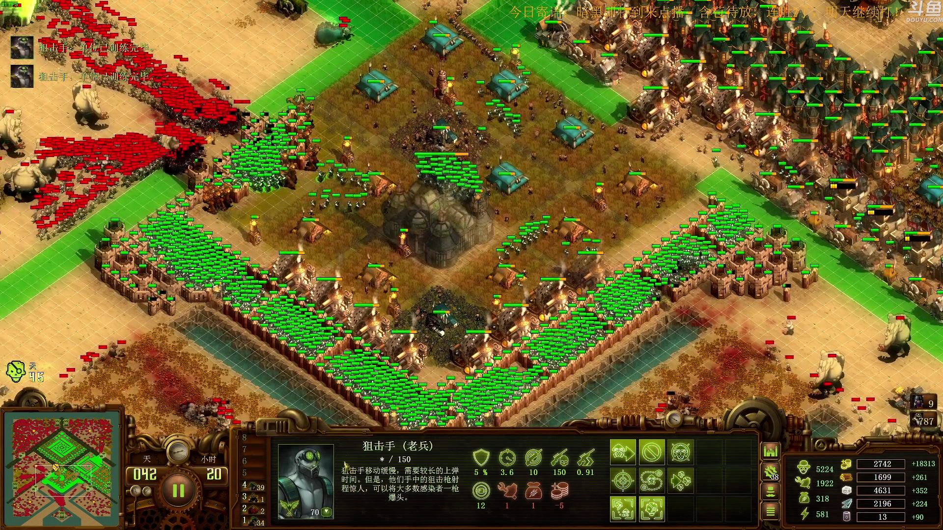 【2023-09-17 00点场】普通人陡壁：回来了，先打老板点播的图！明天继续连胜