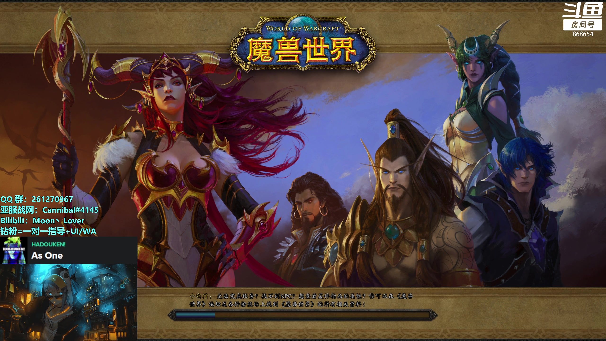 【2023-09-15 14点场】忧郁丶Skyline：【忧郁】通宵好困，凌晨PTR团本测试