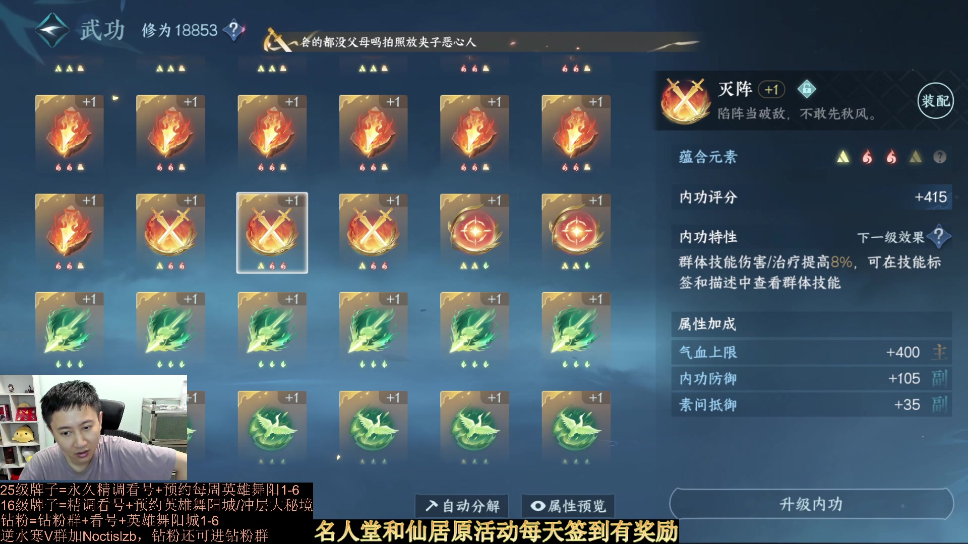 【2023-09-17 03点场】紫灵z：罗刹门：极限提升看号打本