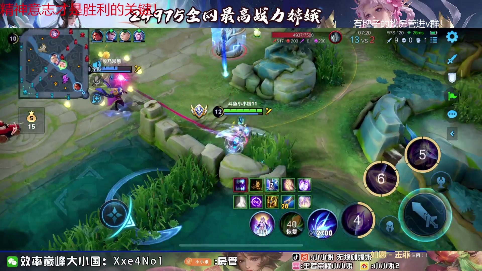 【2023-09-17 16点场】小小娥1：这一次是否可以打破老二梦魇！