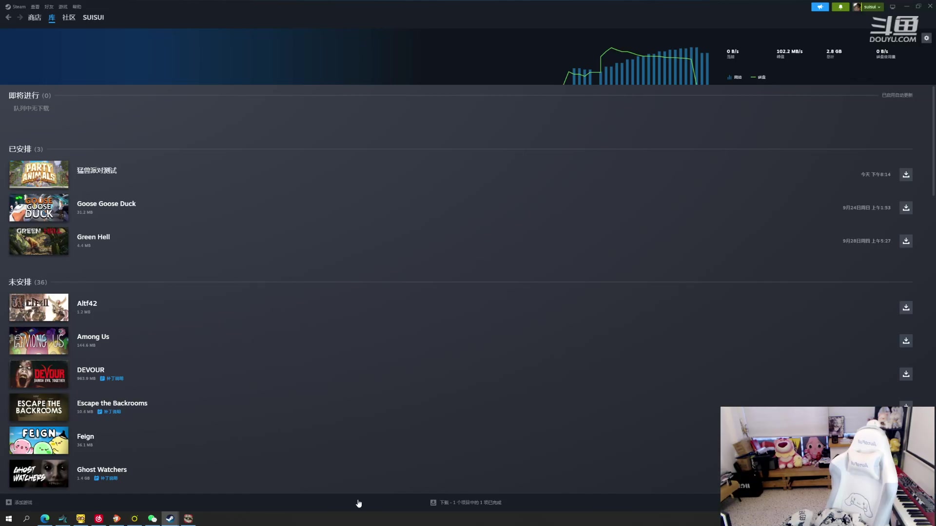 【2023-09-17 17点场】叁三QvQ：今天四点来