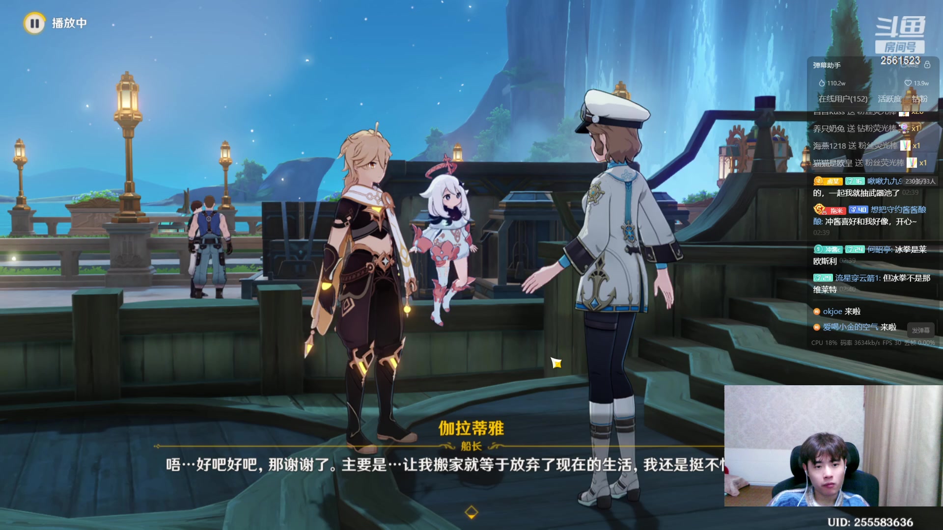 【2023-09-17 02点场】冲酱ccc：先播一会~今晚不播~