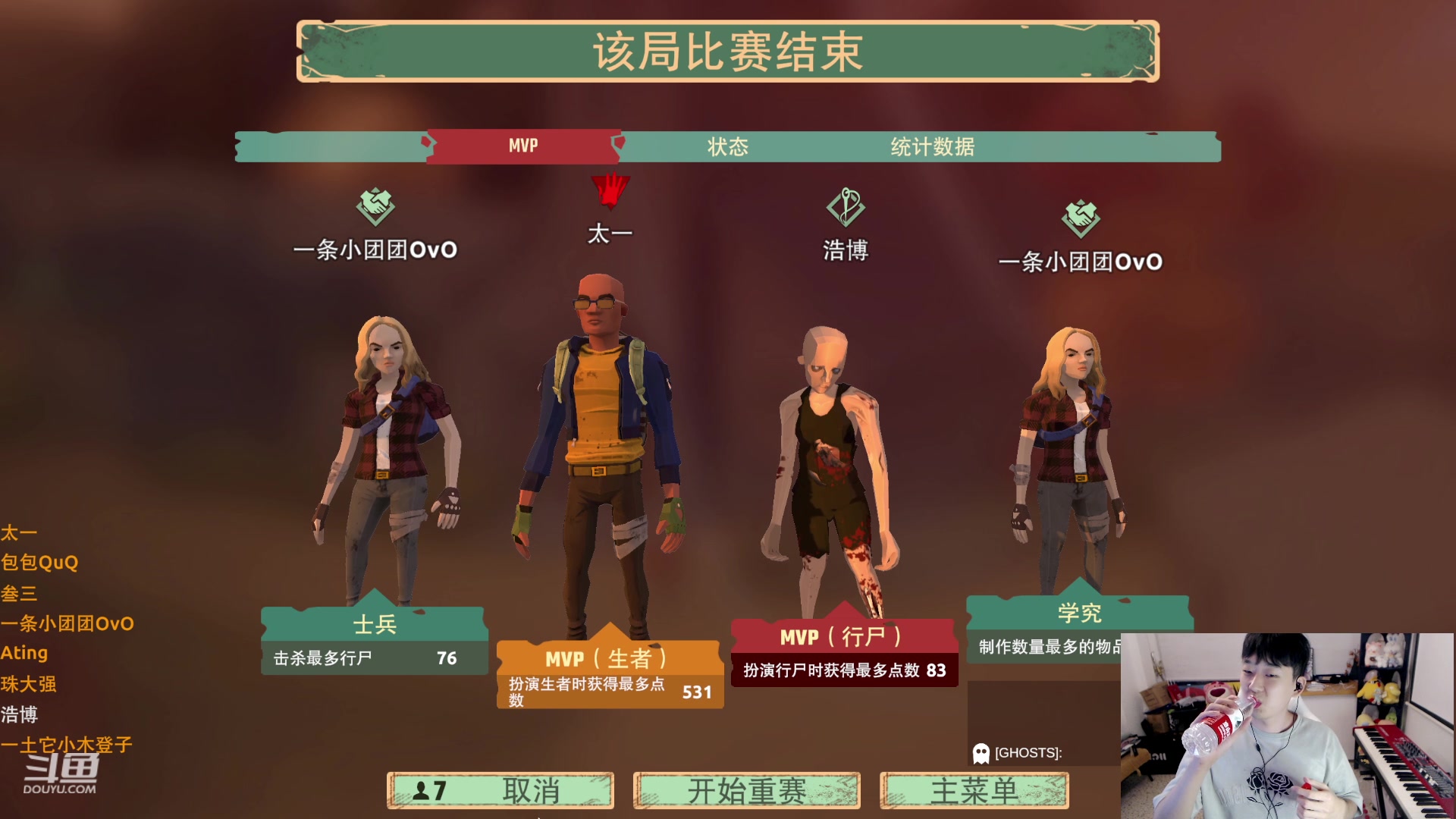 【2023-09-17 19点场】叁三QvQ：今天四点来