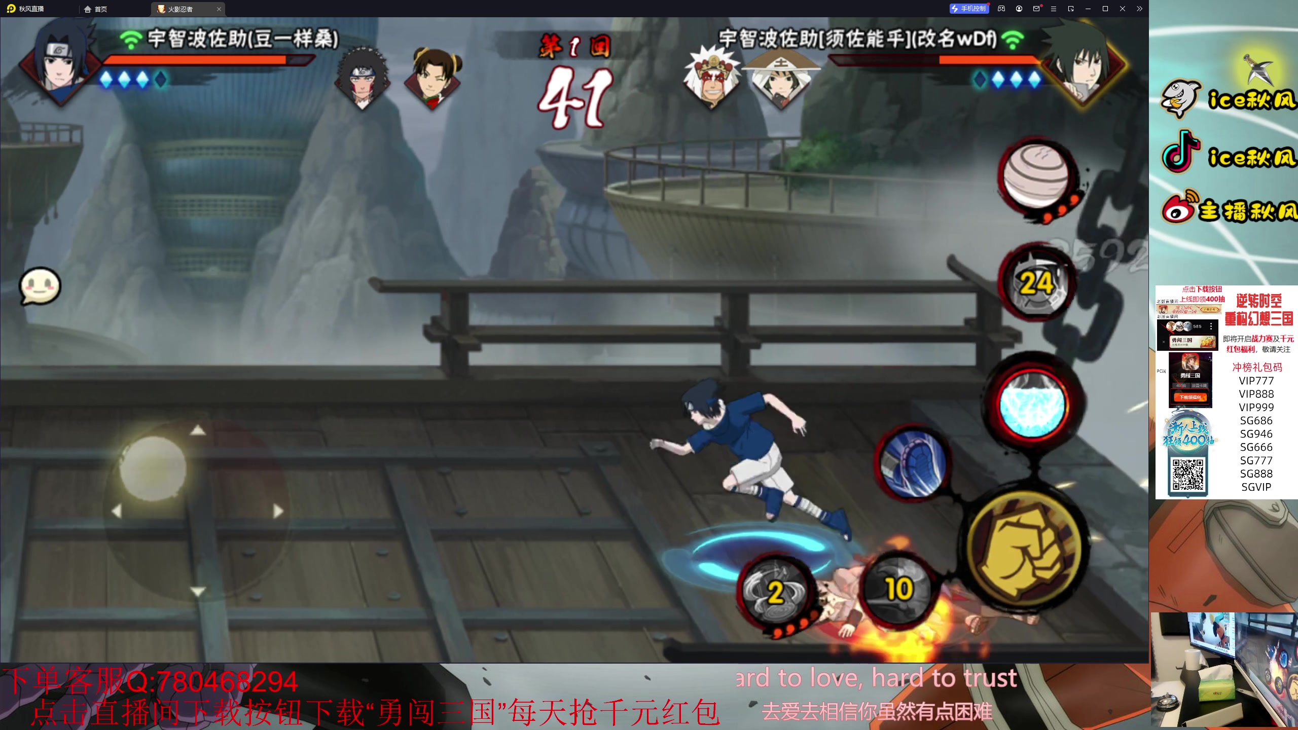 【2023-09-17 17点场】ice秋风：全随机忍者密卷通灵段位，周末快乐