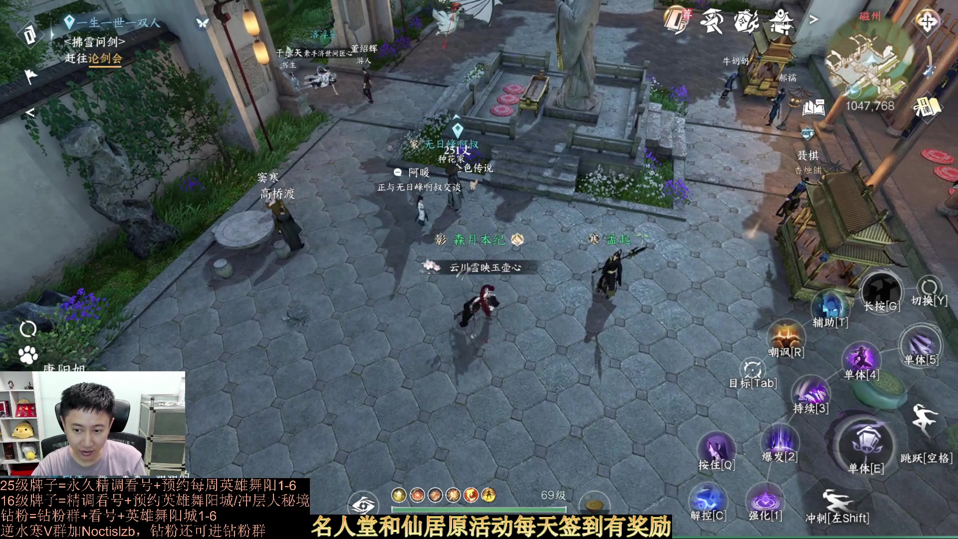 【2023-09-17 01点场】紫灵z：罗刹门：极限提升看号打本