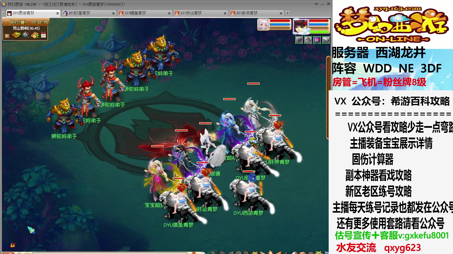【2023-09-17 10点场】oo冠希oo：今天至少也是一个牌子或者高兽决