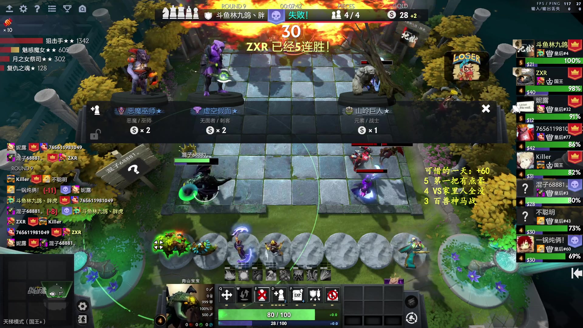 【2023-09-16 17点场】叫我混子丶：酬勤酬勤酬勤！！！